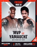 Bellator 292：迈克尔·佩奇vs戈蒂·山内
