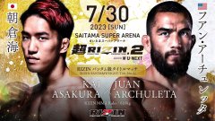 RIZIN雷神与Bellator再次合办7月30日开赛