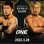 “跳关十段”vs“柔道反骨王”，谁是亚洲最强缠