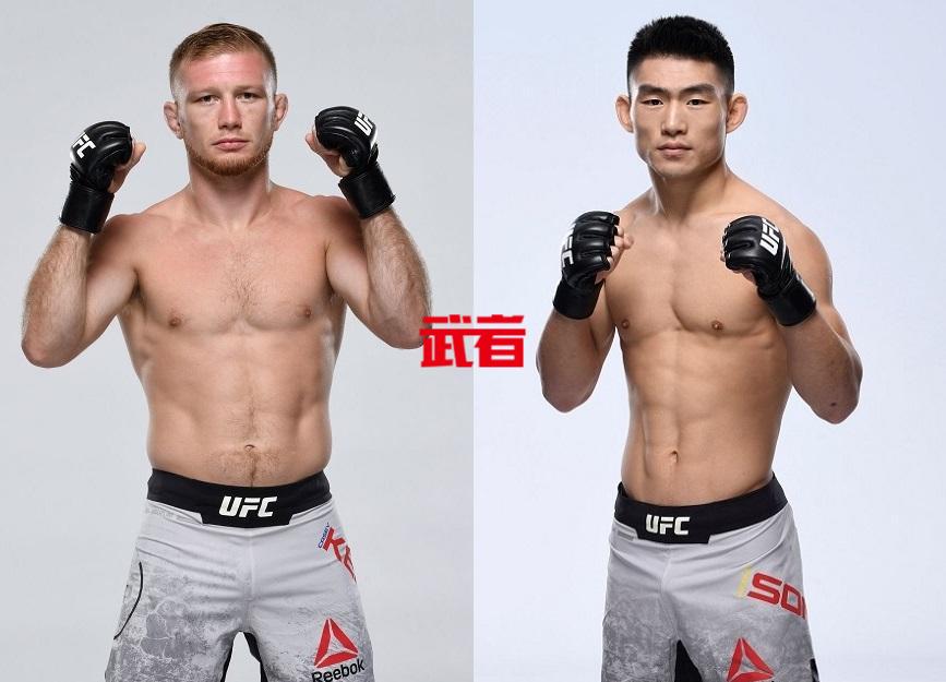 UFC-Kenney-Yadong.jpg