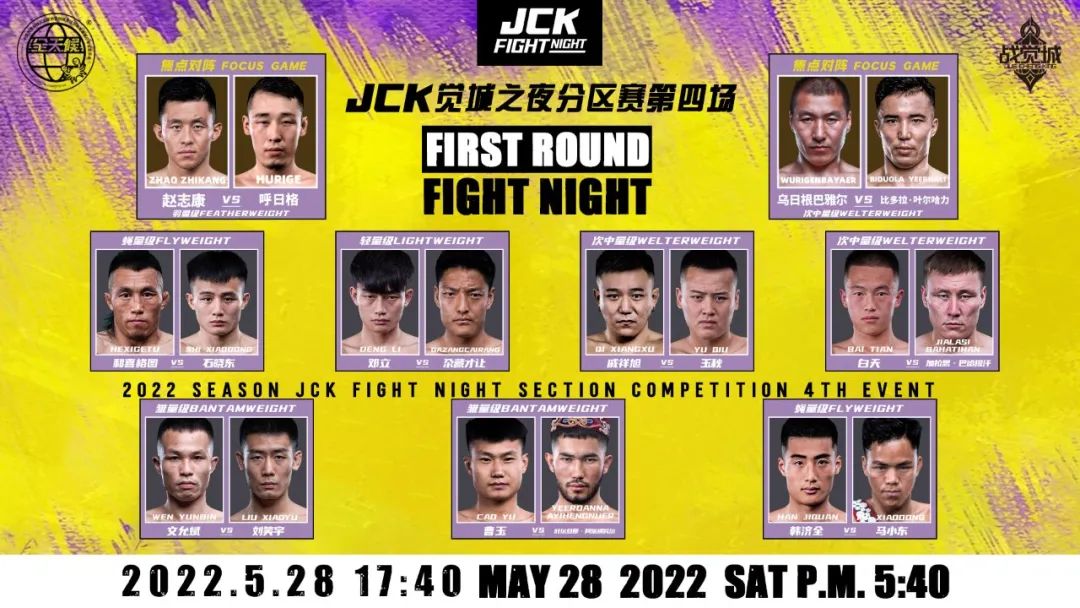 JCK-MMA.jpg