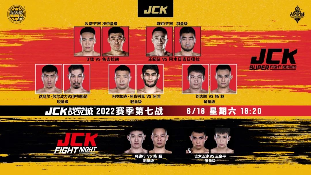 JCK-MMA.jpg