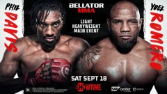 Bellator 266：尤尔·罗梅罗vs菲尔·戴维斯