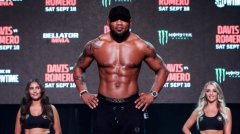 Bellator 266赛前称重图集!罗梅罗vs戴维斯