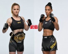 UFC 275：瓦伦蒂娜·舍普琴科vs泰拉·桑托斯