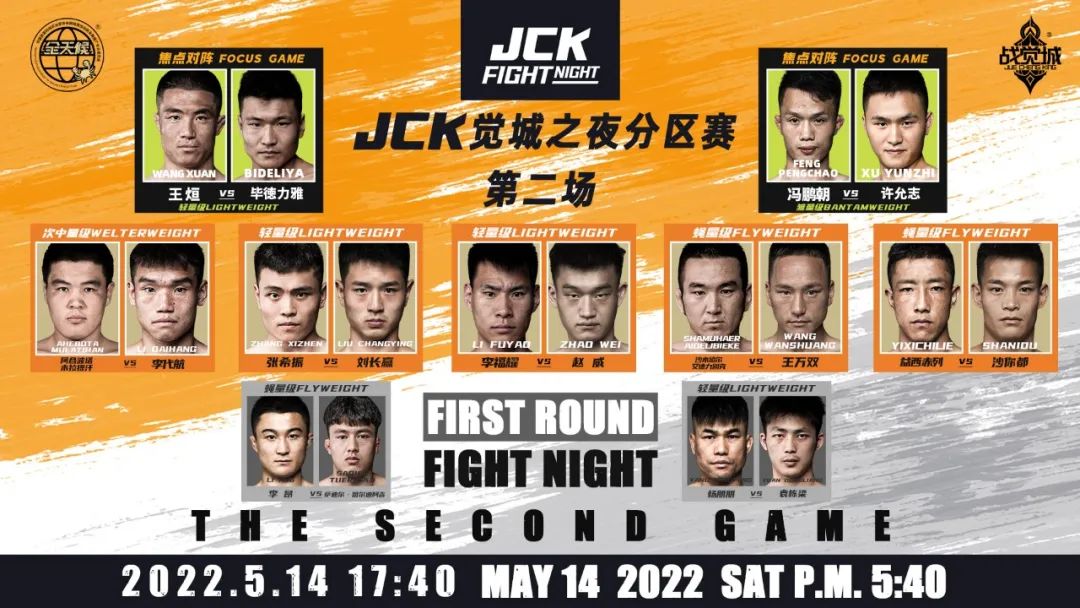 JCK-MMA.jpg