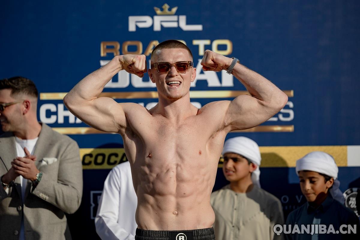 PFL迪拜站赛前散打称重！Bellator最终一场冠军争霸赛领衔