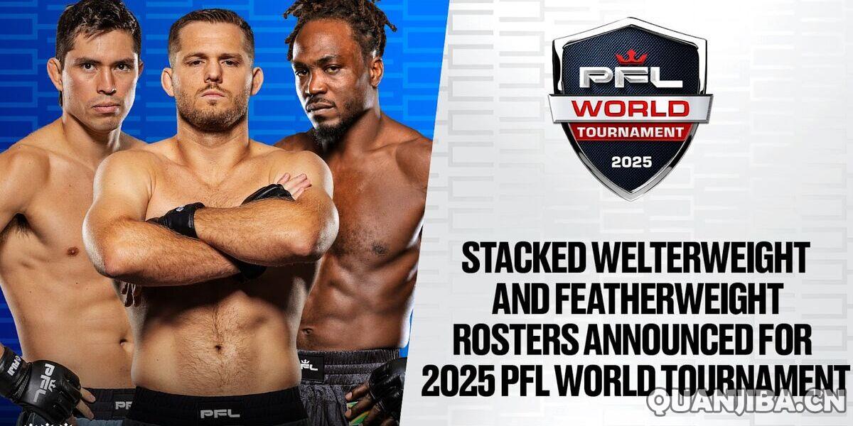 PFL揭晓2025年锦标赛次中量级及羽量级参赛者名单，涉及散打选手