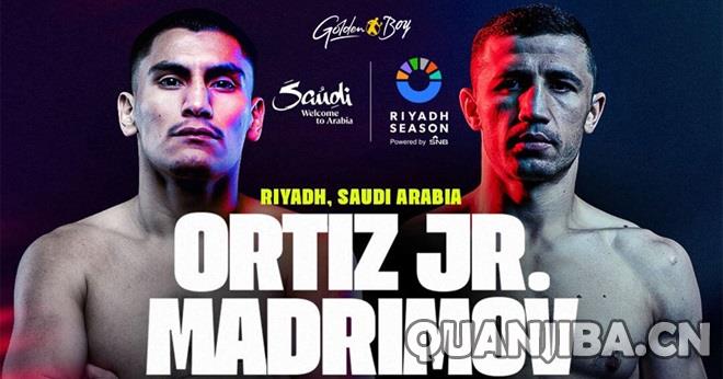 博哈楚克：马德里莫夫能够战胜小奥提兹