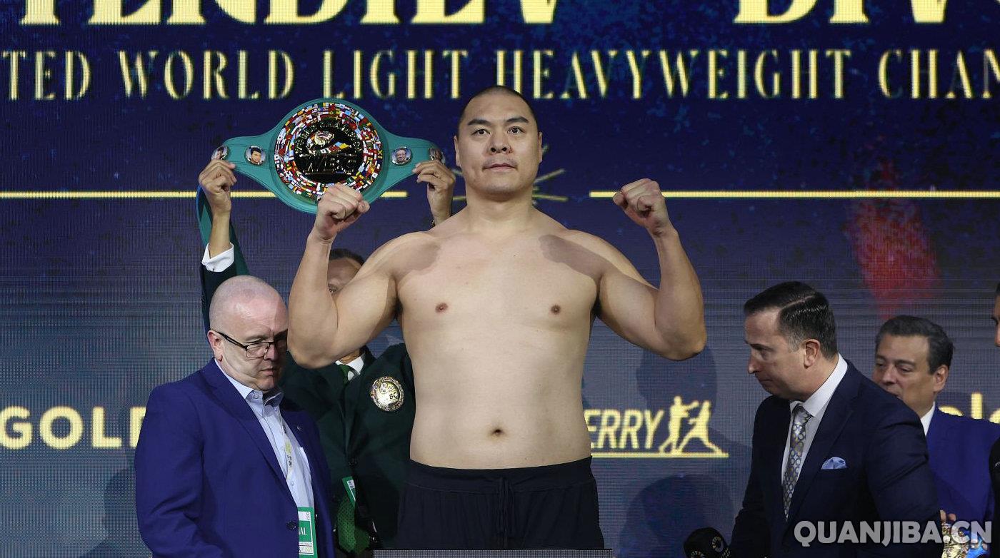 张志磊今晚出战!贝特比耶夫vs比沃尔2赛前称重图集