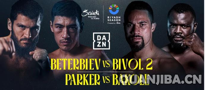 张志磊和卡巴耶尔等人在7场比赛中的称重情况大揭秘