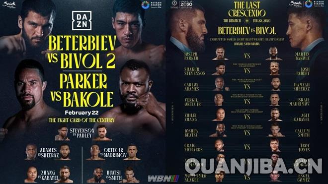 直播预告：张志磊将迎来与卡巴耶尔的激烈对决，共有7场精彩赛事等你观看