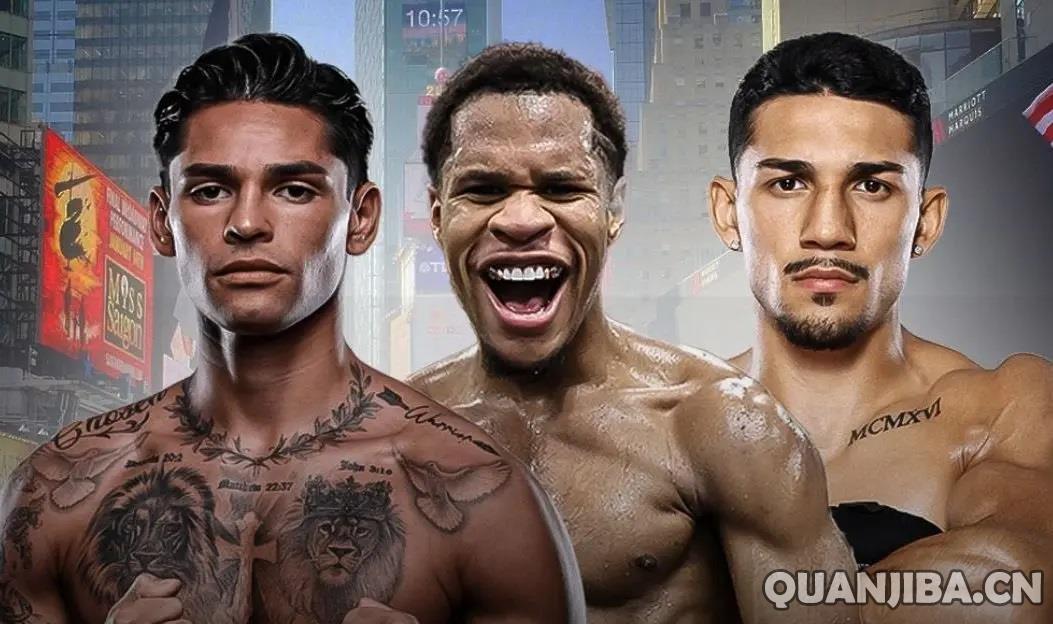 瑞安·加西亚、德文·哈尼与特奥菲莫·洛佩兹5月一同出战