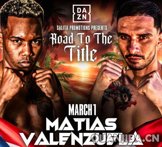 视频展示： 萨布里尔-马蒂亚斯与瓦伦祖