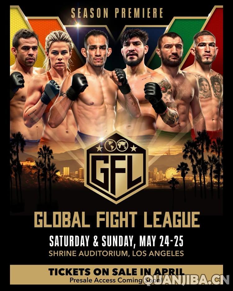 中国女将丁苗公布GFL首场散打大战对手