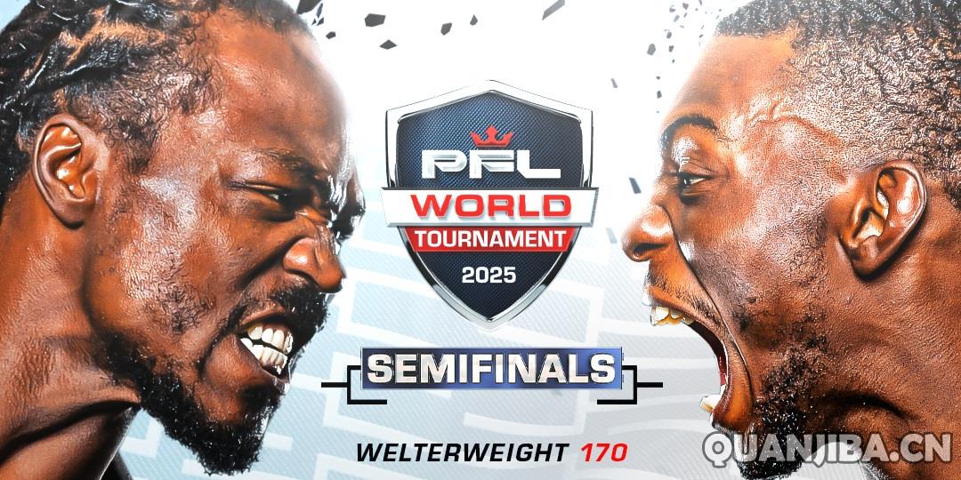 2025赛季PFL第五场赛事将于6月隆重登场,