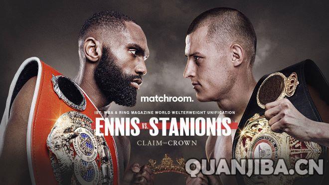 全新对决：加隆-恩尼斯迎战斯塔尼奥尼斯最新视频曝光