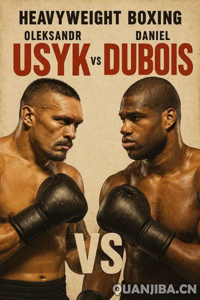 杜布瓦、乌西克战役延期至7月19日进行