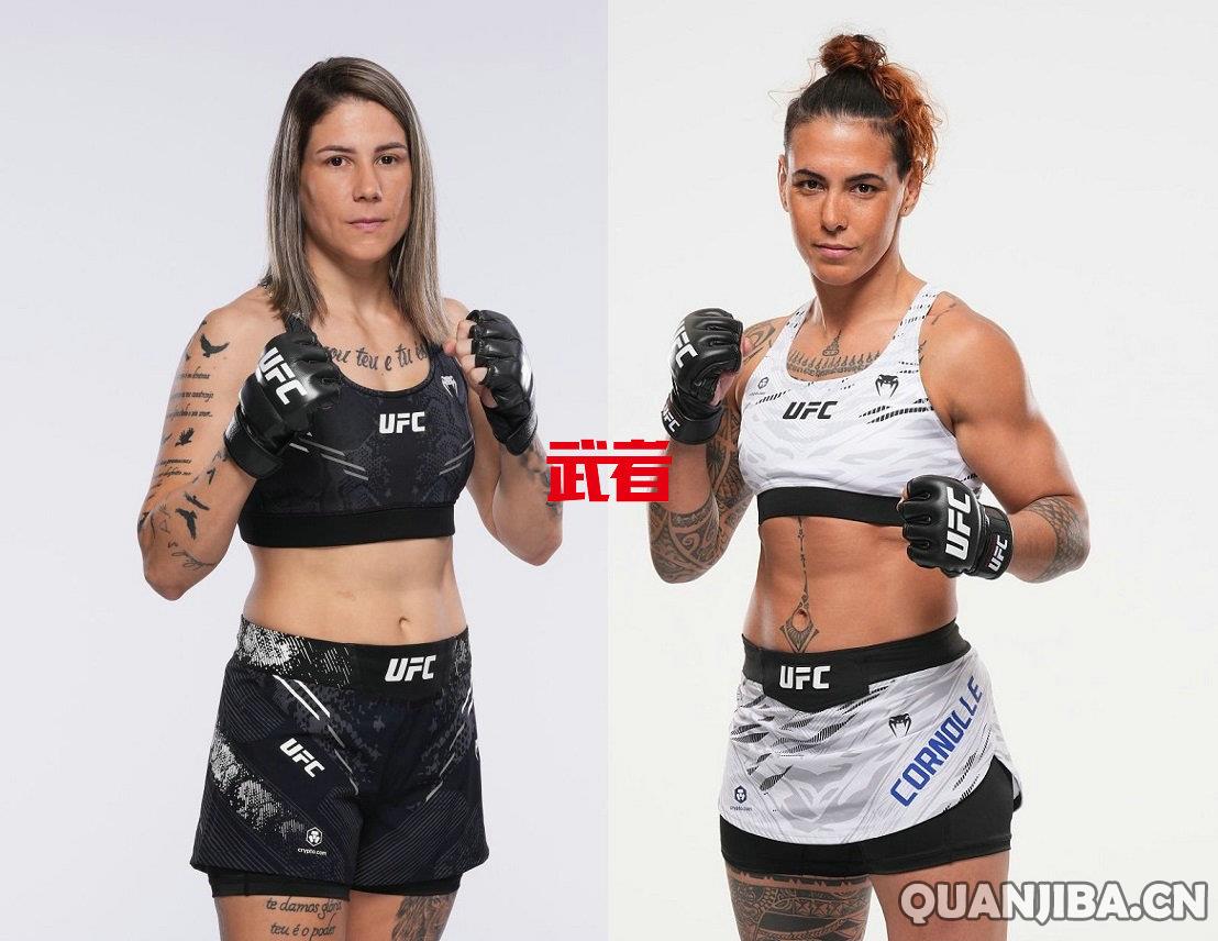 8月3日UFC：卡罗尔·罗萨对阵诺拉·科诺勒（散打之战）