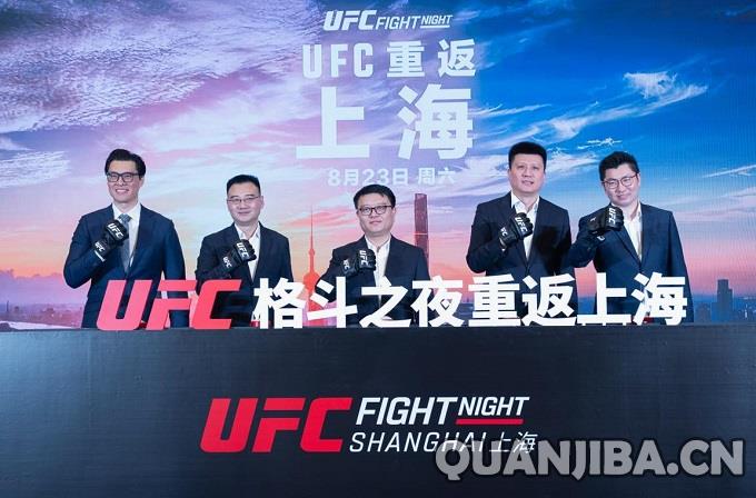 重磅消息！8月UFC格斗之夜将在中国上海激情开战，尽情享受散打盛宴！