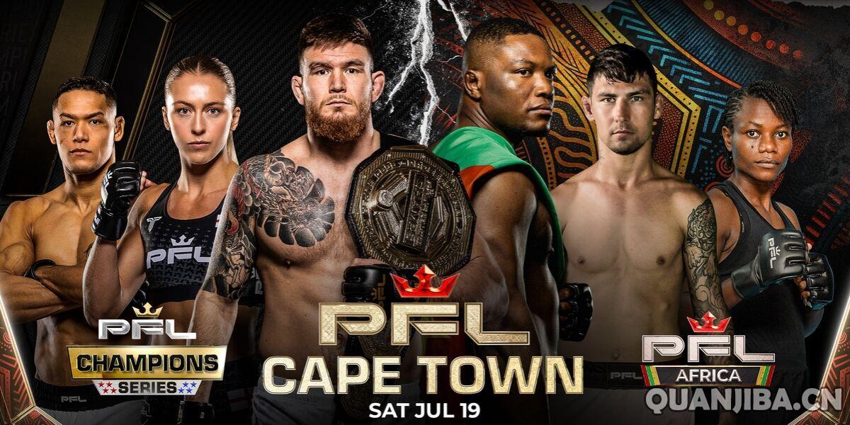 ＂7月PFL非洲首场比赛将启幕，埃伯伦、迪切娃、麦基与安德森携手出征拳击盛