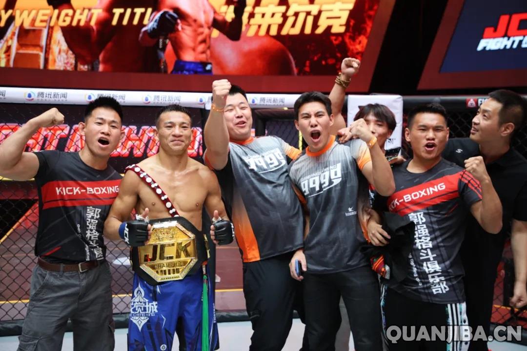 拳击巨星海来尔克获得金腰带！JCK觉城之