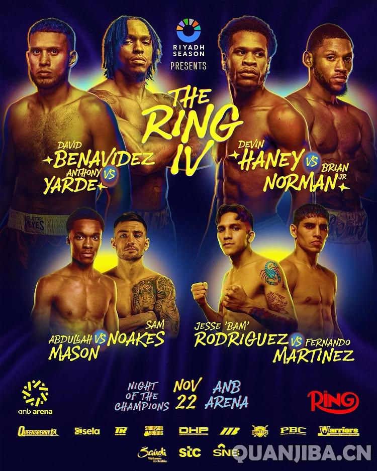 德文·哈尼与大卫·贝纳维德兹11月一同出战