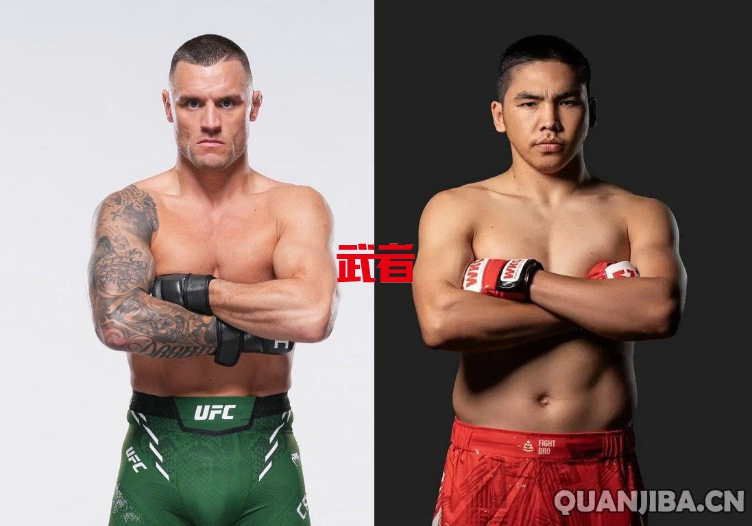 UFC上海赛:宋克南因伤退出,太依拉克与