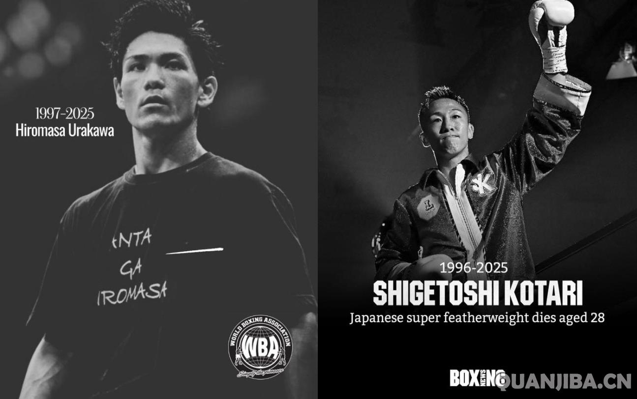 2名日本拳手在同一赛事中因脑部重伤相继