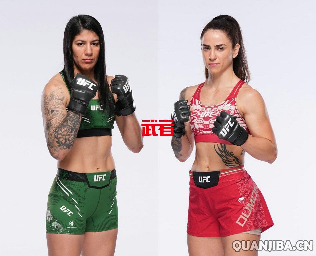 11月2日UFC:凯伦·维埃拉vs诺玛·杜蒙特11月2日UFC赛事:凯伦·维埃拉对阵诺玛·