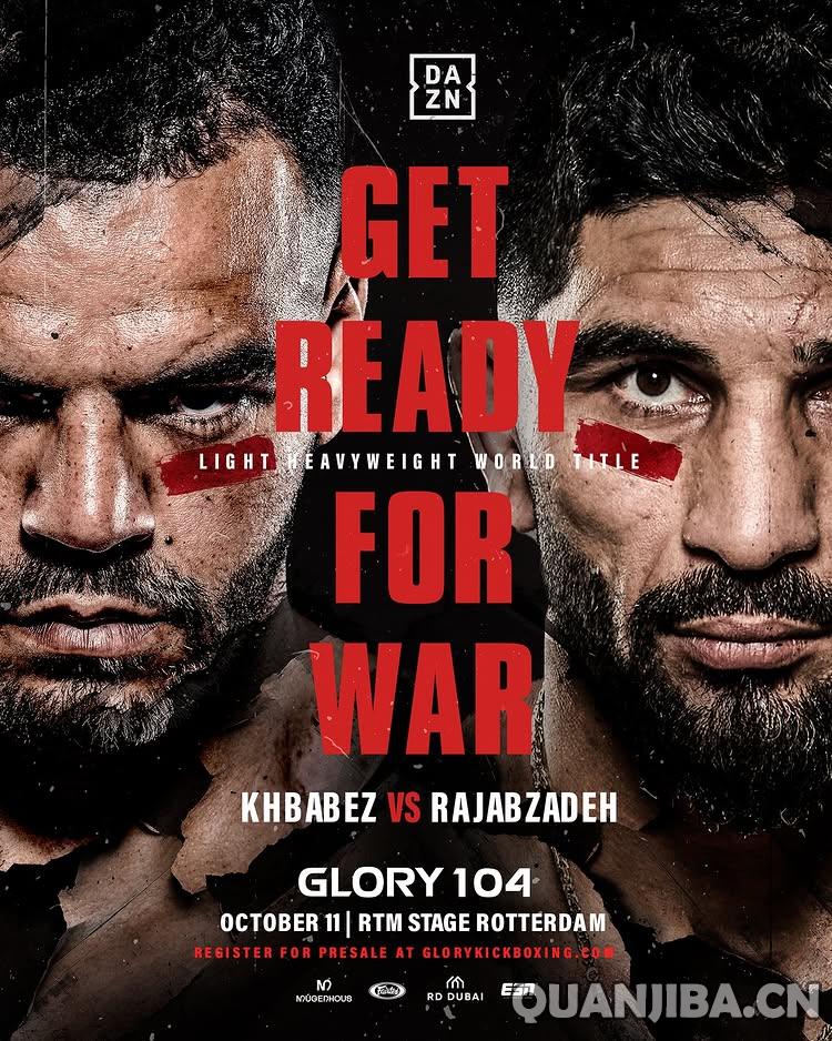 成都散打荣耀格斗104：巴贝兹鏖战拉贾布