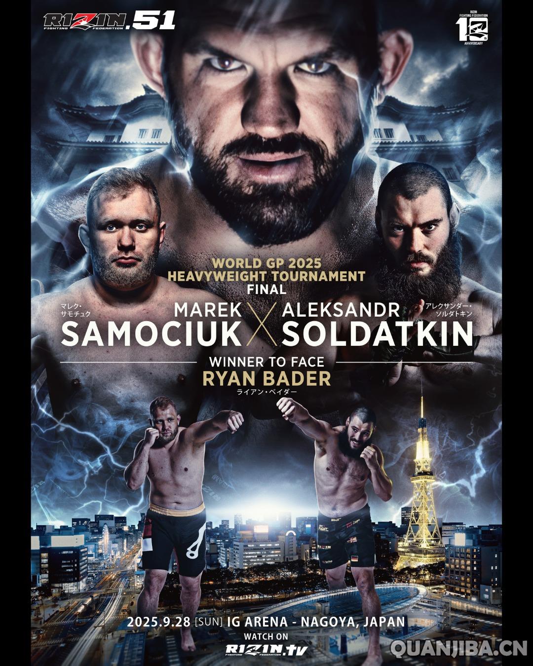 Bellator冠军瑞安·巴德征战RIZIN泰拳盛会