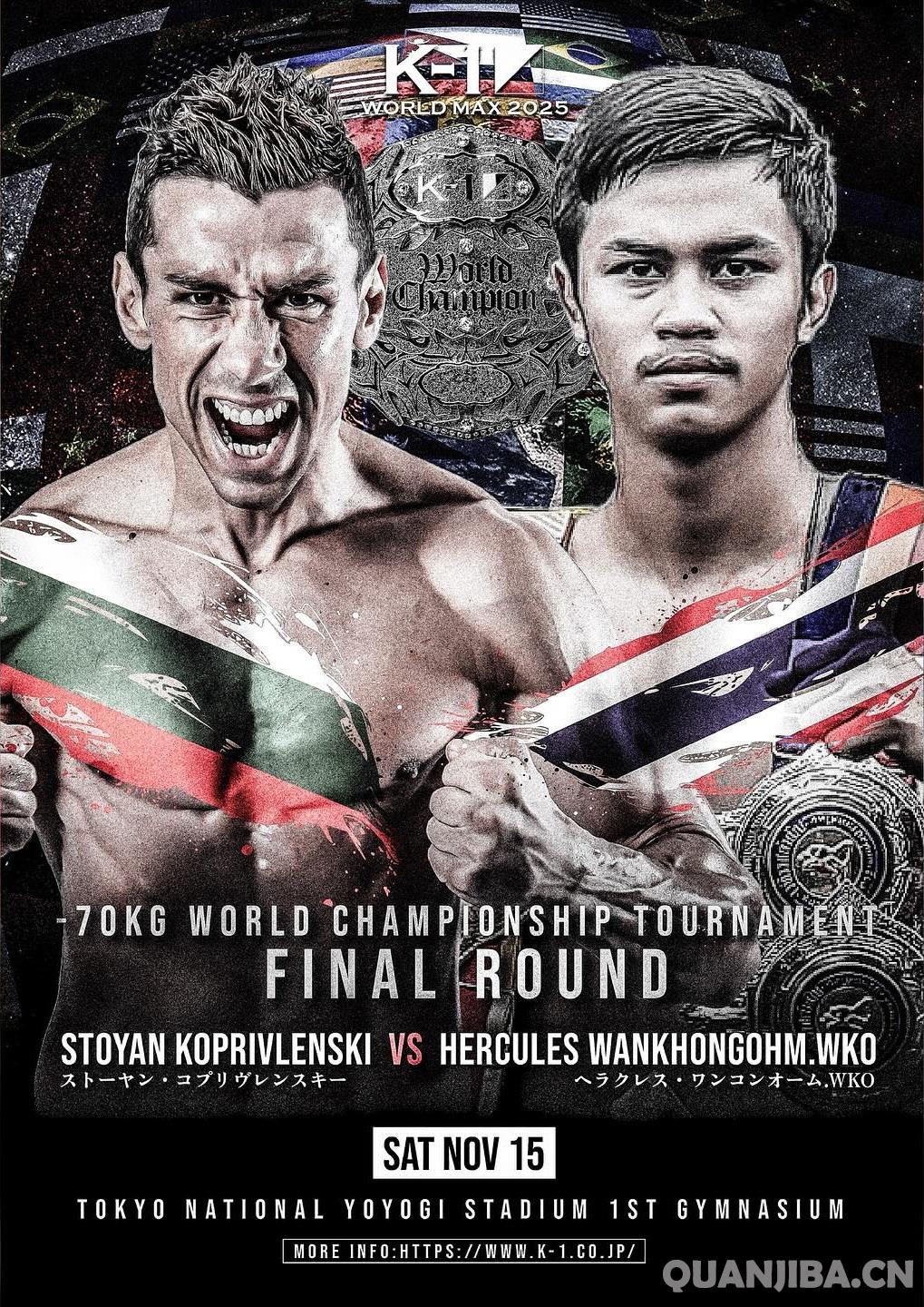 斯托扬·科波里夫兰斯基迎战赫拉克勒斯