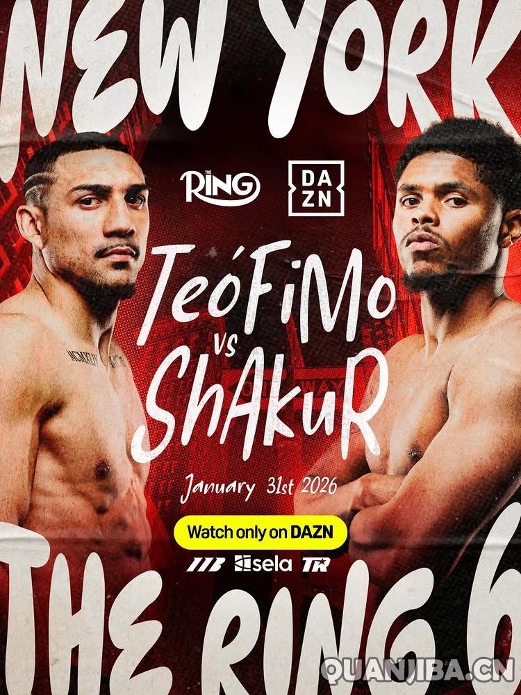 特奥菲莫·洛佩兹明年1月31日对阵沙库尔