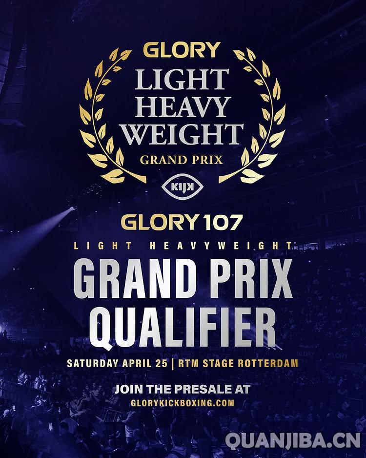 成都散打赛事：Glory荣耀格斗107轻重量级