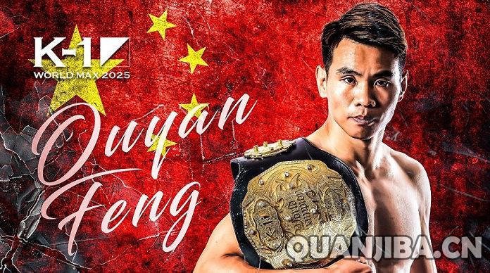 萨尔西查与维尔东克4月激战空缺金腰带，