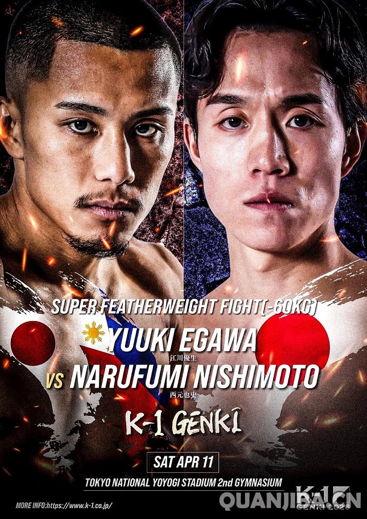 4月11日成都泰拳赛事：江川优生和木材萌