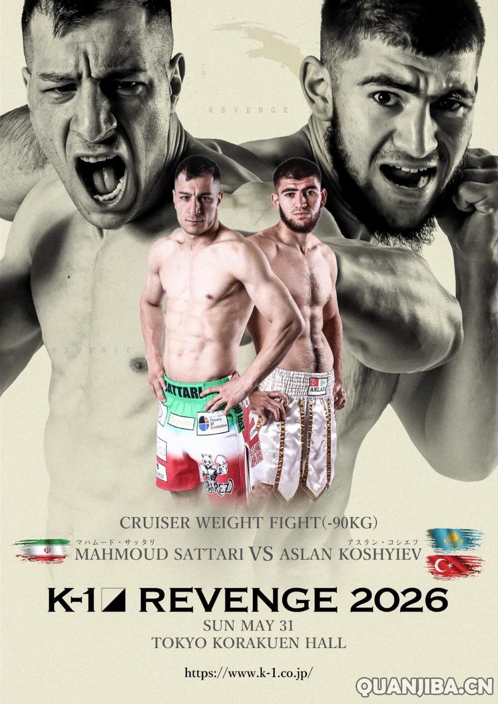 成都泰拳激战前瞻：5月31日K-1穆罕默德·