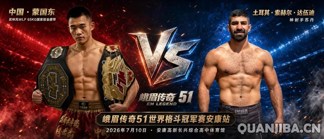成都拳击新篇章：蒙国东激战“神射手”